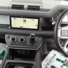 rover defender 2023 CFJ1762357 image 20