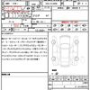 toyota harrier 2015 quick_quick_DBA-ZSU60W_ZSU60-00439 image 10