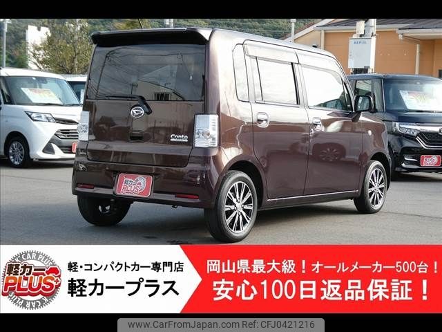 daihatsu move-conte 2015 -DAIHATSU--Move Conte DBA-L575S--L575S-0224833---DAIHATSU--Move Conte DBA-L575S--L575S-0224833- image 2