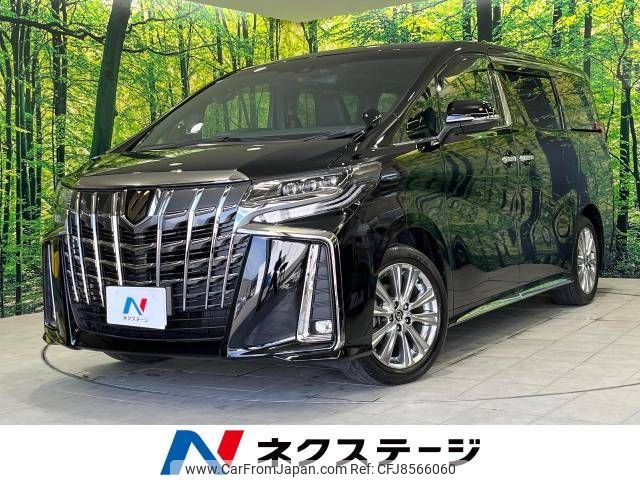 toyota alphard 2020 -TOYOTA--Alphard 3BA-AGH30W--AGH30-0325539---TOYOTA--Alphard 3BA-AGH30W--AGH30-0325539- image 1