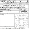 nissan clipper-rio 2024 -NISSAN 【浜松 582か1611】--Clipper Rio DR17W-341464---NISSAN 【浜松 582か1611】--Clipper Rio DR17W-341464- image 3