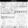 nissan note 2014 -NISSAN 【熊谷 502ｽ8273】--Note E12-200486---NISSAN 【熊谷 502ｽ8273】--Note E12-200486- image 3