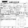 toyota tank 2017 -TOYOTA--Tank M900A-0078091---TOYOTA--Tank M900A-0078091- image 3