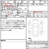 daihatsu atrai 2022 quick_quick_S700V_S700V-0042612 image 21