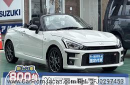 toyota copen 2022 GOO_JP_700060017330240930030