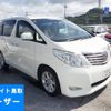 toyota alphard 2008 -TOYOTA 【鳥取 330さ2430】--Alphard ANH20W-8031364---TOYOTA 【鳥取 330さ2430】--Alphard ANH20W-8031364- image 1