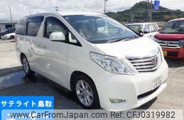 toyota alphard 2008 -TOYOTA 【鳥取 330さ2430】--Alphard ANH20W-8031364---TOYOTA 【鳥取 330さ2430】--Alphard ANH20W-8031364-