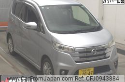nissan dayz 2015 -NISSAN 【相模 580ﾌ7047】--DAYZ B21W--0230933---NISSAN 【相模 580ﾌ7047】--DAYZ B21W--0230933-