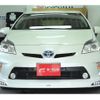toyota prius 2015 CFJ1683070 image 14