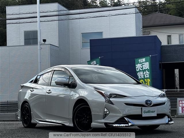 toyota prius 2016 CFJ1435512 image 1