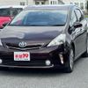 toyota prius-α 2014 quick_quick_DAA-ZVW41W_ZVW41-0010589 image 20