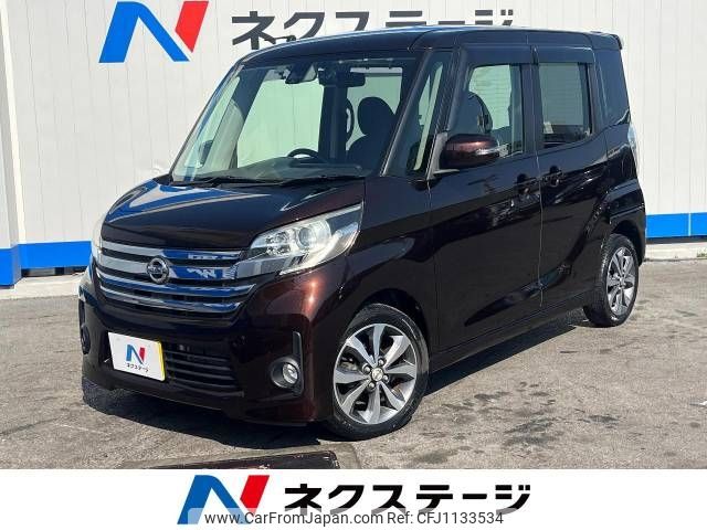 nissan dayz-roox 2016 -NISSAN--DAYZ Roox DBA-B21A--B21A-0251202---NISSAN--DAYZ Roox DBA-B21A--B21A-0251202- image 1