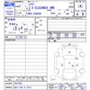 toyota harrier 2020 -TOYOTA 【旭川 300ﾐ4573】--Harrier ZSU65W--0037895---TOYOTA 【旭川 300ﾐ4573】--Harrier ZSU65W--0037895- image 3