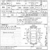 toyota crown undefined -TOYOTA--Crown GRS203-0003161---TOYOTA--Crown GRS203-0003161- image 3