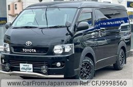 toyota hiace-wagon 2009 -TOYOTA--Hiace Wagon TRH219W--TRH219W-0008932---TOYOTA--Hiace Wagon TRH219W--TRH219W-0008932-