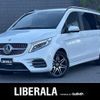 mercedes-benz v-class 2020 CFJ1859923 image 1
