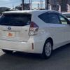 toyota prius-α 2015 -TOYOTA--Prius α DAA-ZVW41W--ZVW41-3379181---TOYOTA--Prius α DAA-ZVW41W--ZVW41-3379181- image 13