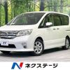 nissan serena 2012 -NISSAN--Serena DBA-FC26--FC26-067535---NISSAN--Serena DBA-FC26--FC26-067535- image 1