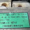 mitsubishi-fuso canter 2002 -MITSUBISHI--Canter FE73EB-FE73EB500658---MITSUBISHI--Canter FE73EB-FE73EB500658- image 12