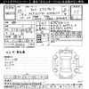 ford explorer 2015 CFJ1835503 image 3