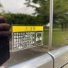 nissan nv350-caravan-van 2018 GOO_JP_700120094030240719001 image 34