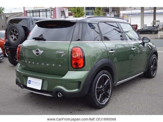 mini mini-others 2016 CFJ1890068 image 2