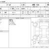 mazda demio 2016 CFJ1646209 image 3