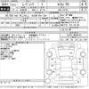 daihatsu move-conte 2009 -DAIHATSU 【名古屋 784ら358】--Move Conte L575S-0046315---DAIHATSU 【名古屋 784ら358】--Move Conte L575S-0046315- image 3