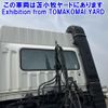 mitsubishi-fuso super-great 2013 -MITSUBISHI--Super Great FV50VJR-530125---MITSUBISHI--Super Great FV50VJR-530125- image 17