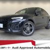 audi sq5 2022 quick_quick_3BA-FYCWGS_WAUZZZFY9N2093947 image 1