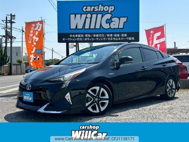toyota prius 2016 quick_quick_DAA-ZVW50_ZVW50-8015196 image 1