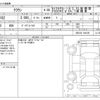 toyota crown 2007 -TOYOTA--Crown DBA-GRS182--GRS182-1041261---TOYOTA--Crown DBA-GRS182--GRS182-1041261- image 3