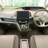 nissan serena 2020 quick_quick_HFC27_HFC27-064370 image 2
