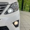 toyota alphard 2012 -TOYOTA--Alphard DBA-ANH25W--ANH25-8037456---TOYOTA--Alphard DBA-ANH25W--ANH25-8037456- image 14