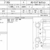 toyota prius 2017 CFJ1709255 image 6