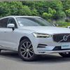 volvo xc60 2020 -VOLVO--Volvo XC60 LDA-UD4204TXC--YV1UZA8MCL1585140---VOLVO--Volvo XC60 LDA-UD4204TXC--YV1UZA8MCL1585140- image 1