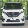 nissan dayz 2020 CFJ1600990 image 14