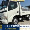 hino dutro 2008 GOO_NET_EXCHANGE_1300374A30250630W001 image 1