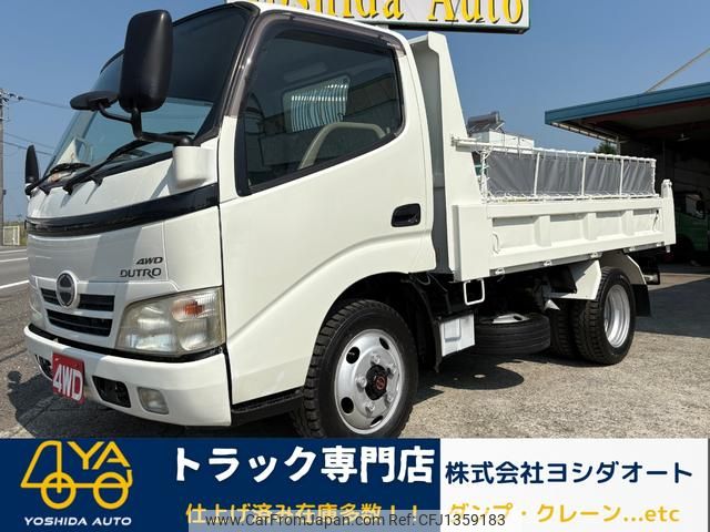 hino dutro 2008 GOO_NET_EXCHANGE_1300374A30250630W001 image 1