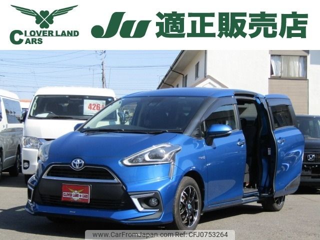 toyota sienta 2017 -TOYOTA--Sienta DAA-NHP170G--NHP170-7100267---TOYOTA--Sienta DAA-NHP170G--NHP170-7100267- image 1