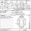 toyota voxy undefined -TOYOTA--Voxy ZRR70W-0466826---TOYOTA--Voxy ZRR70W-0466826- image 3