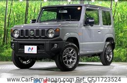 suzuki jimny 2025 CFJ1723524