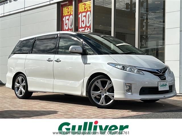 toyota estima-hybrid 2015 -TOYOTA--Estima Hybrid DAA-AHR20W--AHR20-7083170---TOYOTA--Estima Hybrid DAA-AHR20W--AHR20-7083170- image 1