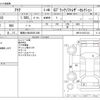 toyota aqua 2015 CFJ1633179 image 3