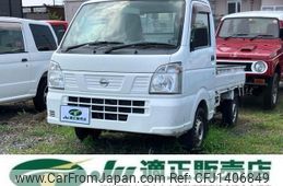 nissan clipper-truck 2017 -NISSAN--Clipper Truck DR16T--255218---NISSAN--Clipper Truck DR16T--255218-