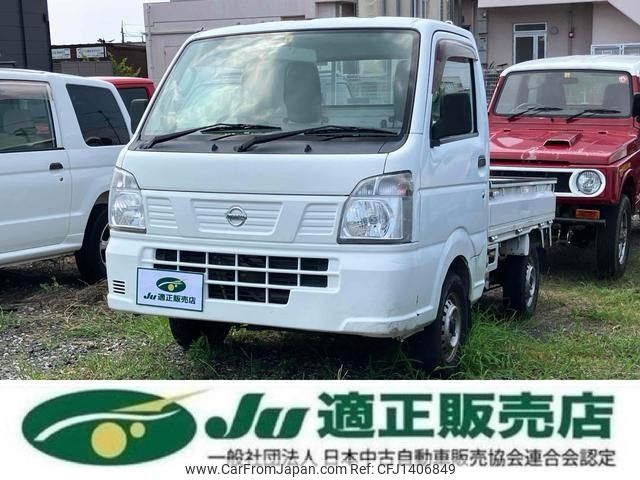 nissan clipper-truck 2017 -NISSAN--Clipper Truck DR16T--255218---NISSAN--Clipper Truck DR16T--255218- image 1