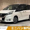 nissan serena 2016 -NISSAN--Serena DAA-GFC27--GFC27-020272---NISSAN--Serena DAA-GFC27--GFC27-020272- image 1