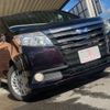 toyota noah 2015 -TOYOTA--Noah DAA-ZWR80G--ZWR80-0096983---TOYOTA--Noah DAA-ZWR80G--ZWR80-0096983- image 26