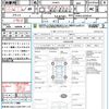 toyota prius-phv 2012 quick_quick_ZVW35_ZVW35-3020543 image 15