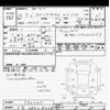 suzuki spacia 2014 -SUZUKI 【大宮 583ｸ8328】--Spacia MK32S-542347---SUZUKI 【大宮 583ｸ8328】--Spacia MK32S-542347- image 3